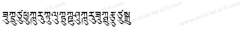 FZBANGSHUXINGFW CB1-字体转换